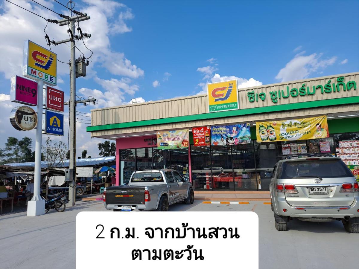Tarmtawan Garden Home Nakhon Nayok Esterno foto