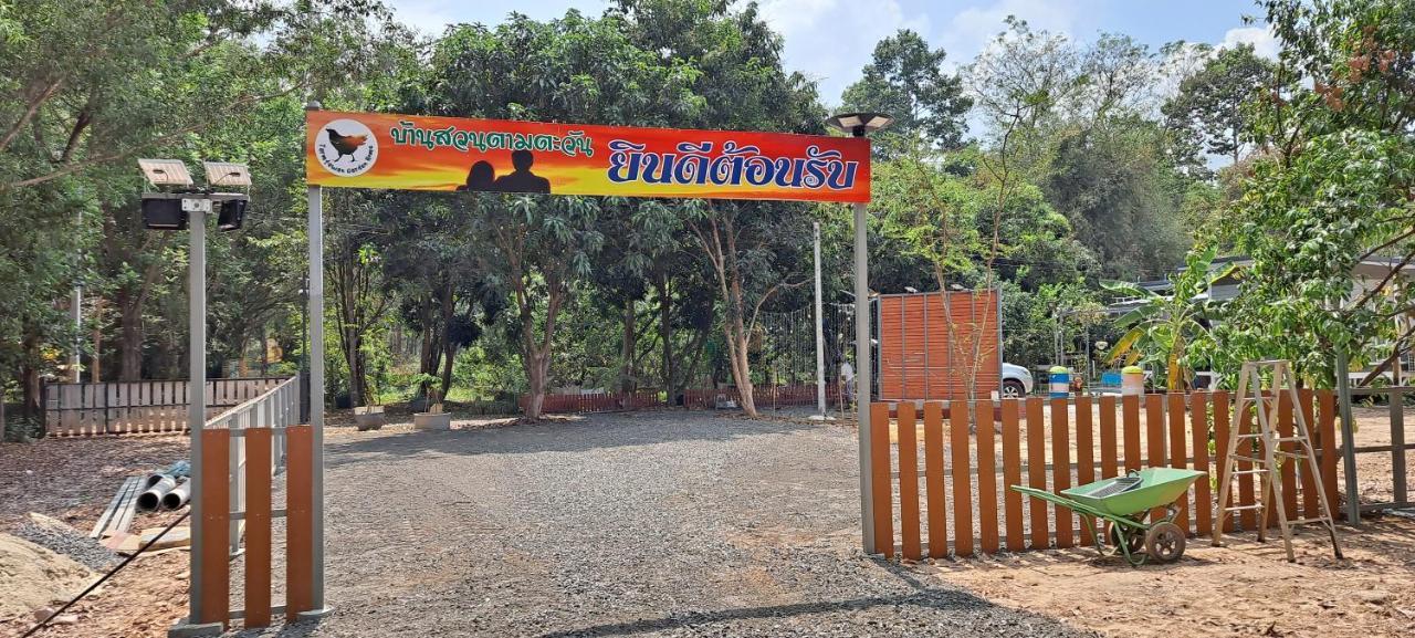 Tarmtawan Garden Home Nakhon Nayok Esterno foto